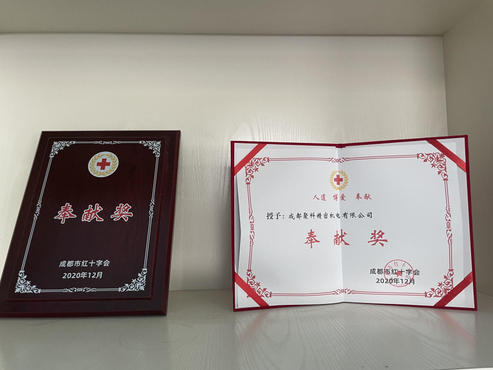 Industry Honors (11)