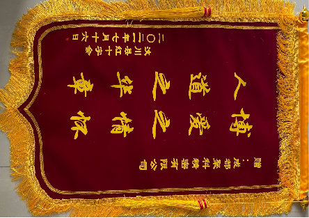 Industry Honors (12)