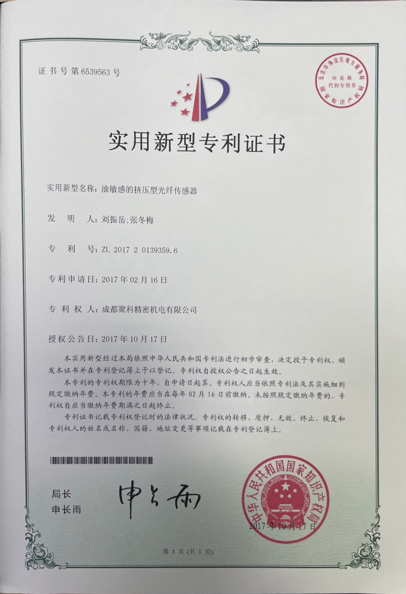 Technical patents (6)